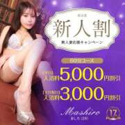 ヒメ日記 2026/02/01 09:08 投稿 ましろ 東京妻