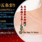 ヒメ日記 2025/12/21 18:02 投稿 五条まり40代 The Best＆More～最高のものとそれ以上のもの～