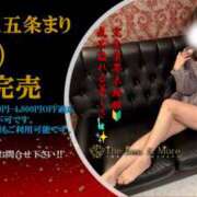 ヒメ日記 2026/01/31 18:49 投稿 五条まり40代 The Best＆More～最高のものとそれ以上のもの～