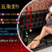 ヒメ日記 2026/02/18 10:16 投稿 五条まり40代 The Best＆More～最高のものとそれ以上のもの～