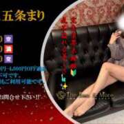 ヒメ日記 2026/02/24 10:16 投稿 五条まり40代 The Best＆More～最高のものとそれ以上のもの～