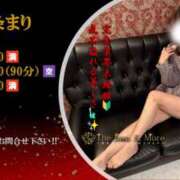 ヒメ日記 2026/03/05 09:18 投稿 五条まり40代 The Best＆More～最高のものとそれ以上のもの～