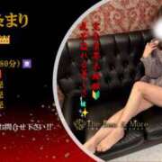 ヒメ日記 2026/03/08 06:35 投稿 五条まり40代 The Best＆More～最高のものとそれ以上のもの～