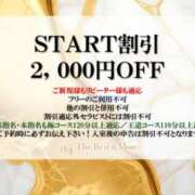 ヒメ日記 2026/06/11 12:30 投稿 五条まり40代 The Best＆More～最高のものとそれ以上のもの～