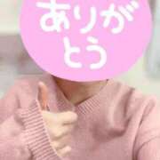 ヒメ日記 2026/01/28 20:45 投稿 さとね みつらん鉄道