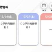 ヒメ日記 2025/12/27 05:48 投稿 あお【SS級の反則ビジュ】 STELLA TOKYO－ステラトウキョウ－