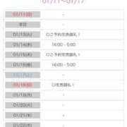 ヒメ日記 2026/01/12 22:07 投稿 あお【SS級の反則ビジュ】 STELLA TOKYO－ステラトウキョウ－