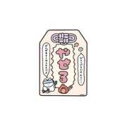 ヒメ日記 2026/03/06 13:13 投稿 あお【SS級の反則ビジュ】 STELLA TOKYO－ステラトウキョウ－