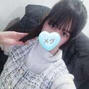 ヒメ日記 2026/01/30 23:50 投稿 メグ DCP