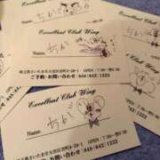 ヒメ日記 2026/03/06 19:15 投稿 ちか 大宮ウィング