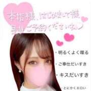 きらめき 人をダメにするお〇んこ Gossip girl小岩店