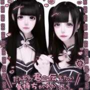 ヒメ日記 2026/01/14 19:00 投稿 ろみ「ろみ」 ピュアセレクラブ