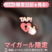 ヒメ日記 2026/03/26 21:46 投稿 アイナ マテリアル