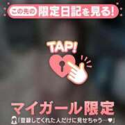 ヒメ日記 2026/03/27 23:01 投稿 アイナ マテリアル