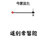 園田まりえ 重要！ 華女 第二章