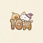 ヒメ日記 2026/10/03 11:00 投稿 しの チアガール