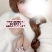 ヒメ日記 2026/02/16 08:08 投稿 みおん 白いぽっちゃりさん仙台店