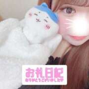 ヒメ日記 2026/02/22 20:10 投稿 みおん 白いぽっちゃりさん仙台店