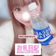 ヒメ日記 2026/02/24 06:08 投稿 みおん 白いぽっちゃりさん仙台店