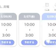 ヒメ日記 2026/02/25 19:19 投稿 みおん 白いぽっちゃりさん仙台店