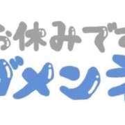 ヒメ日記 2026/05/30 10:48 投稿 みおん 白いぽっちゃりさん仙台店