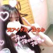 ヒメ日記 2026/01/11 12:20 投稿 ☆はるか☆ ◆プラウディア◆AAA級素人娘在籍店