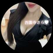 ヒメ日記 2026/02/22 20:13 投稿 西園寺　さら かりそめ