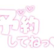 ヒメ日記 2026/03/28 12:27 投稿 リズ【新人】【宮崎っ子】 Alice