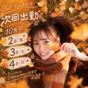 ヒメ日記 2026/09/22 23:18 投稿 Tugumi/ツグミ ギャルズネットワーク 姫路