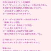 ヒメ日記 2026/01/22 19:45 投稿 あゆな すごいエステ 名古屋店