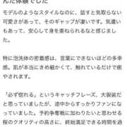 ヒメ日記 2026/02/26 18:19 投稿 あゆな すごいエステ 名古屋店