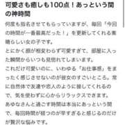 ヒメ日記 2026/06/03 21:25 投稿 あゆな すごいエステ 名古屋店