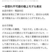 ヒメ日記 2026/06/15 22:05 投稿 あゆな すごいエステ 名古屋店