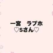 ヒメ日記 2026/10/01 17:15 投稿 あゆな すごいエステ 名古屋店