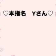 ヒメ日記 2026/10/03 18:58 投稿 あゆな すごいエステ 名古屋店