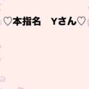 ヒメ日記 2026/10/04 19:26 投稿 あゆな すごいエステ 名古屋店
