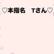 ヒメ日記 2026/10/05 22:05 投稿 あゆな すごいエステ 名古屋店