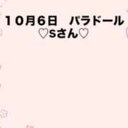 ヒメ日記 2026/10/06 22:06 投稿 あゆな すごいエステ 名古屋店