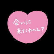 ヒメ日記 2026/02/14 08:40 投稿 光 クラブレア南大阪