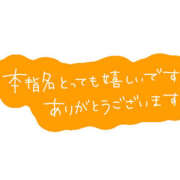 光 ありがとう❣️ クラブレア南大阪