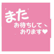 ヒメ日記 2026/03/14 19:40 投稿 光 クラブレア南大阪