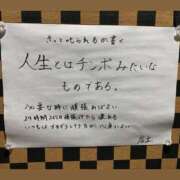 ヒメ日記 2026/04/04 09:01 投稿 光 クラブレア南大阪