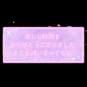 ヒメ日記 2026/05/05 17:31 投稿 光 クラブレア南大阪
