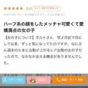 ヒメ日記 2026/06/30 16:19 投稿 タルト ピンクコレクション大阪キタ店
