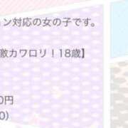 ヒメ日記 2026/03/07 14:54 投稿 るな 水戸女学院PTA