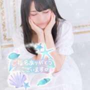 ヒメ日記 2026/08/09 08:38 投稿 るな 水戸女学院PTA