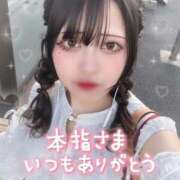 ヒメ日記 2026/08/26 08:59 投稿 るな 水戸女学院PTA