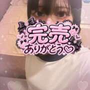 ヒメ日記 2026/08/31 13:48 投稿 るな 水戸女学院PTA