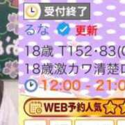 ヒメ日記 2026/09/14 15:15 投稿 るな 水戸女学院PTA