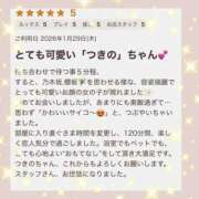 つきの 口コミありがとぉ❤️‍🔥 モアグループ小山人妻花壇